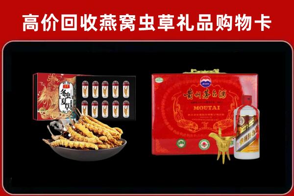 陇南回收15年茅台酒
